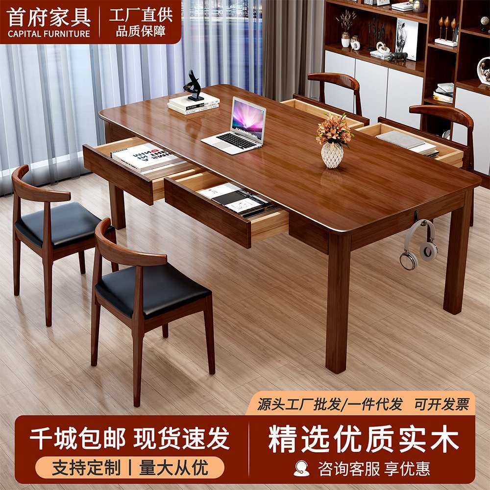 大书桌工作台家用原木书桌纯实木客厅双人学习桌办公桌原木书画桌
