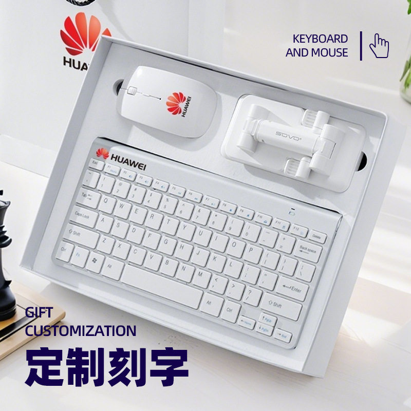 白色键盘系列