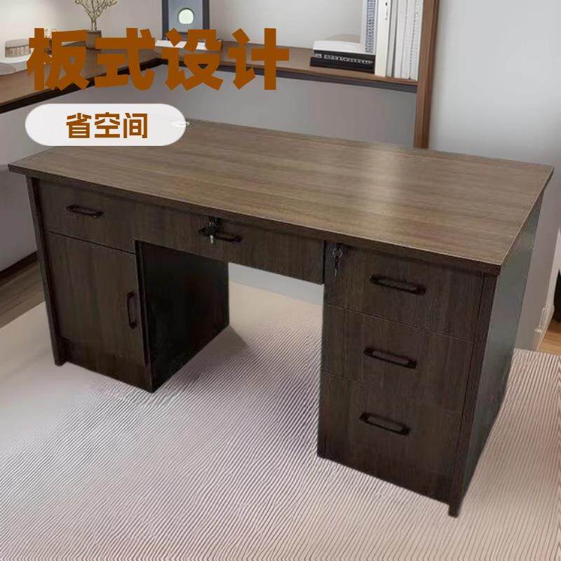 办公桌老板桌简约现代办公室桌椅经理单人桌子专用书桌台式电脑桌