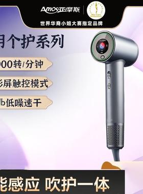 亚摩斯【AS-C160H（白）、AS-C160H3（灰）】家用吹风机荣事.达