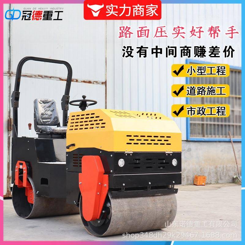 手扶式压路机小型1吨压路机震动单双钢轮草坪路面沥青座驾压土机