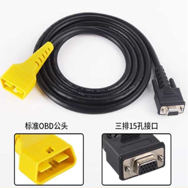 HTT EV17康士柏CR981/982主线元征CR971/CR972保养归零仪连接线