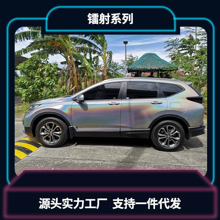汽车改色膜2022镭射系列全车保护膜整车贴纸厂家直供