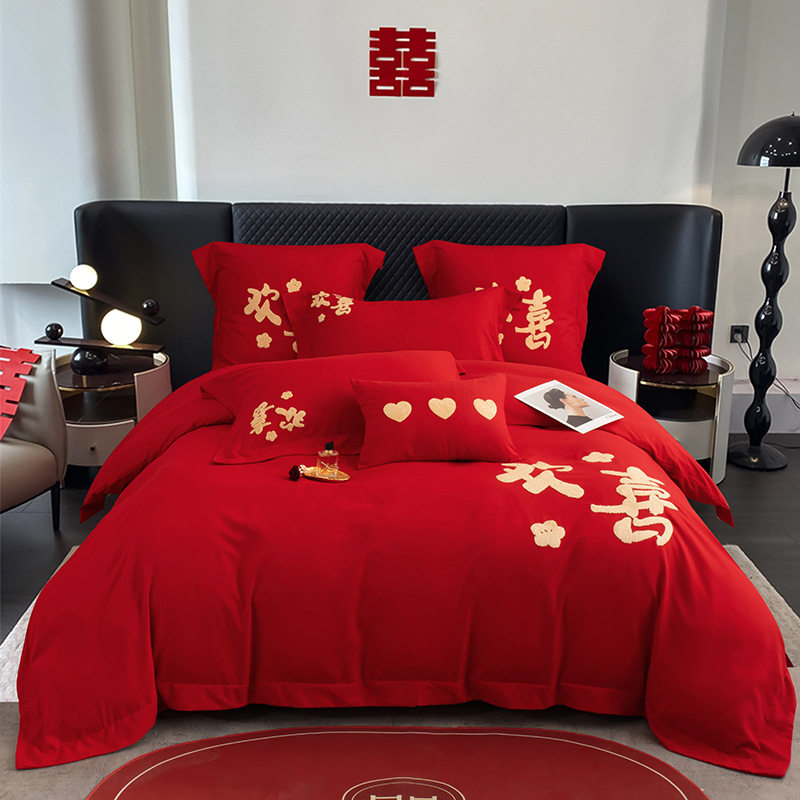 可莱克家纺新款简约时尚热款毛巾绣水洗磨毛婚庆四件套多件套