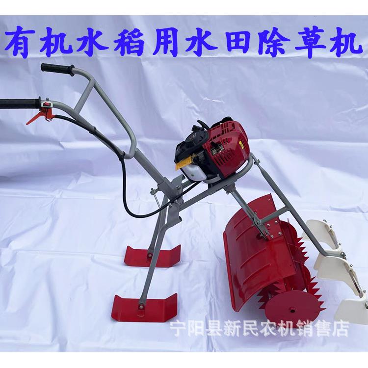 黑龙江地区用有机水稻用水稻除草机水田打草机操作简单有工作视频