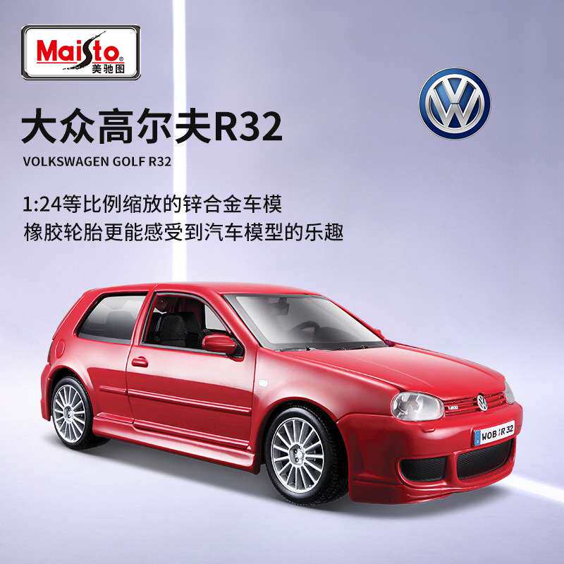Maisto美驰图1:24大众POLO仿真合金车模金属汽车模型摆件收藏男孩