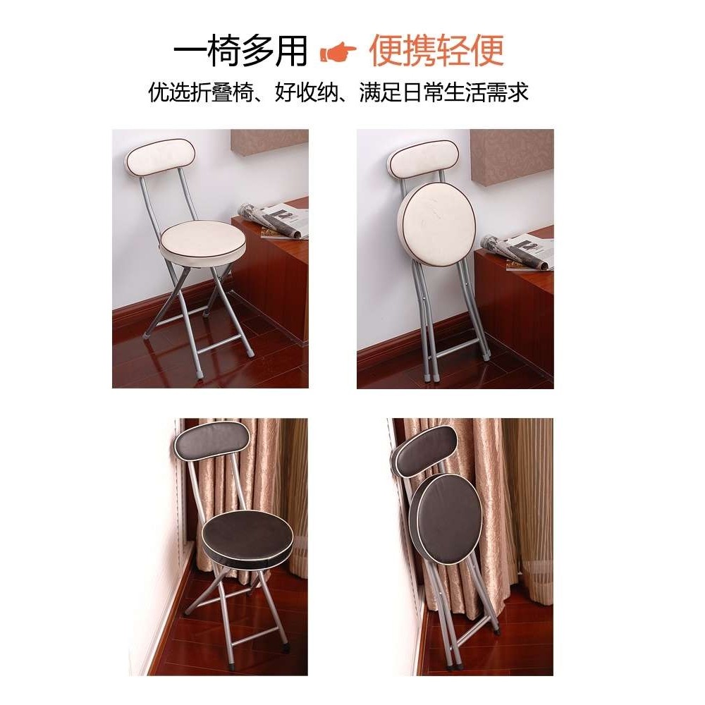 家用餐椅折叠椅子白色书桌椅写字椅休闲椅简约餐馆椅子厂家直销,电子元器件市场,其它元器件,淘宝优惠券,粉丝福利购,淘宝优惠卷