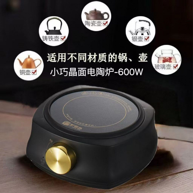 煮茶电陶炉家用小茶炉2025新款烧水壶泡茶壶茶具套装养生电茶壶