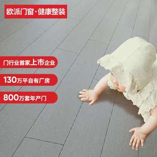 花木匠 原木地板 （番龙眼）HMDB-5系列 ENF级（1.79㎡/箱）