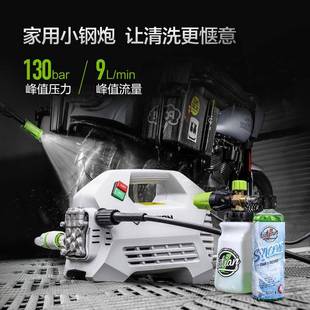 大功率 高压清洗机洗车220V 绿田1600W感应电机 家用洗车机洗车泵