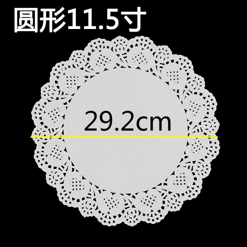 花边纸垫盘纸吸油纸厨房家用油炸烘焙点心蛋糕圆形通花底纸11.5寸