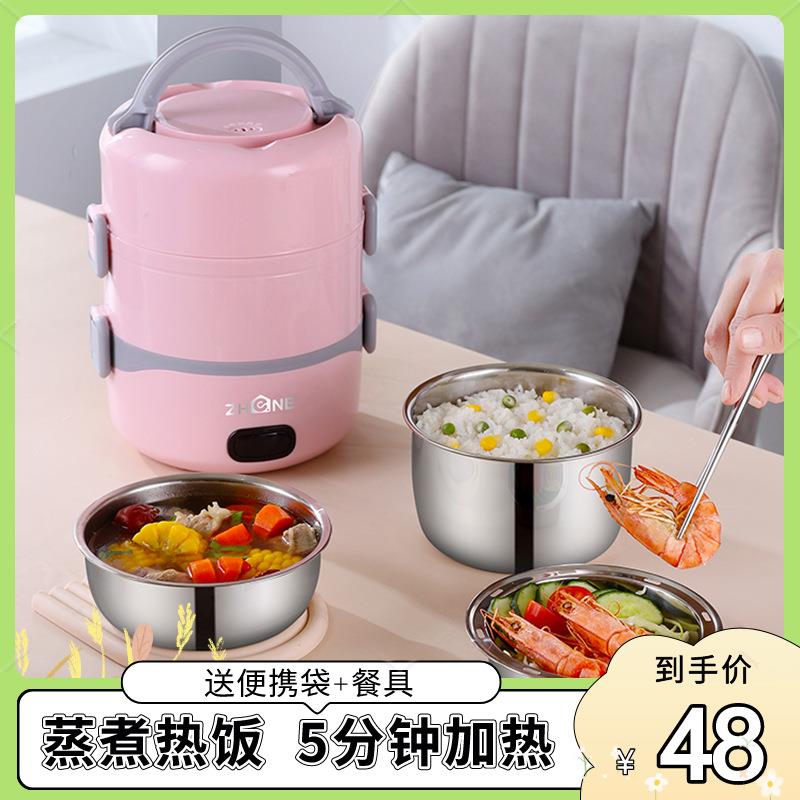 电热饭盒保温可插电加热饭盒自带加热上班族自热蒸煮热饭菜