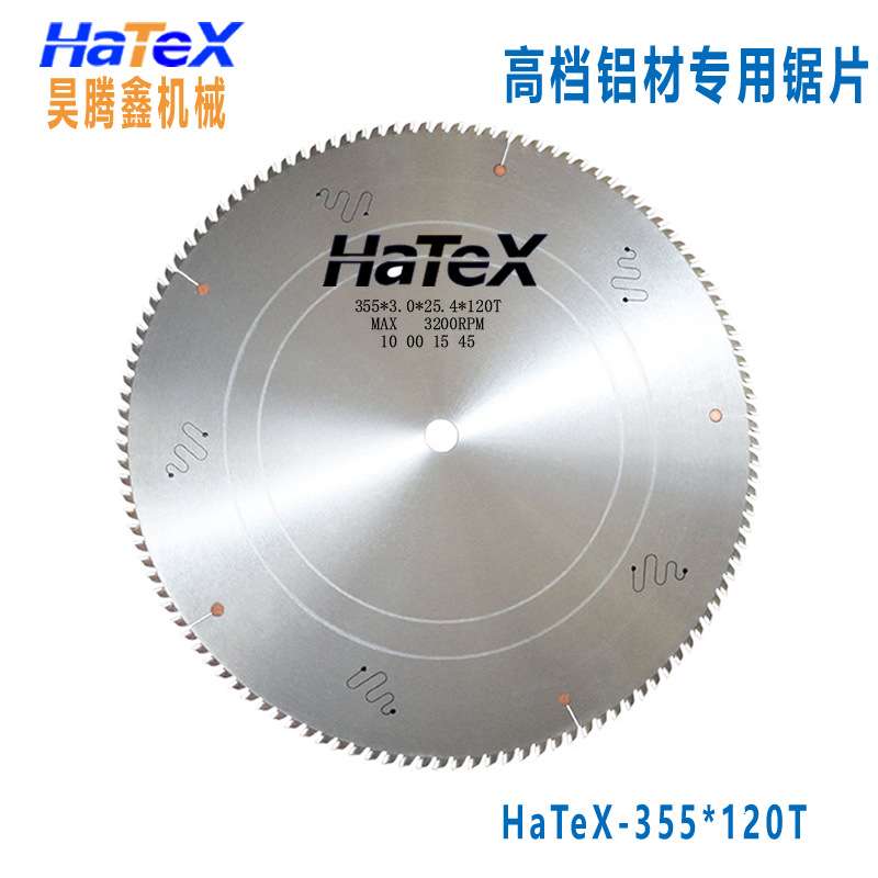 455mm铝型材切割机铝合金锯片圆盘锯锯片国外兼房平替品