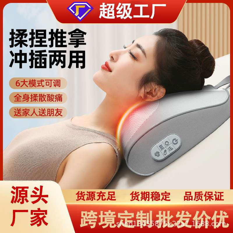 颈椎按摩仪石墨烯电加热盐袋热敷多功能揉捏按摩枕腰颈护颈颈肩