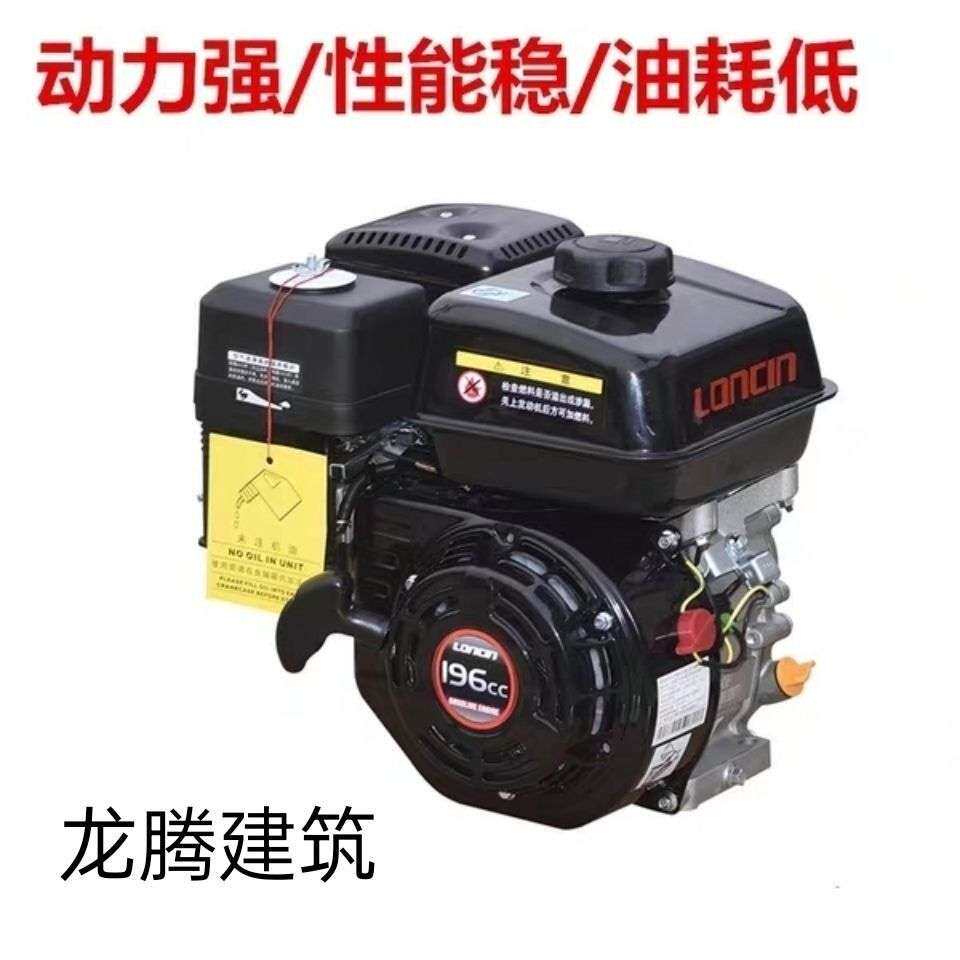 混凝土抹光机汽油动力路面磨光机水泥收光机汽油机头配件大全