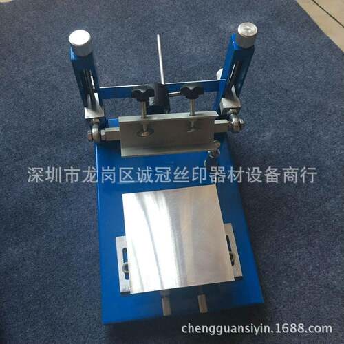 厂家直销 精密手印台 精密丝印台 手印台 丝网丝印机（现货）