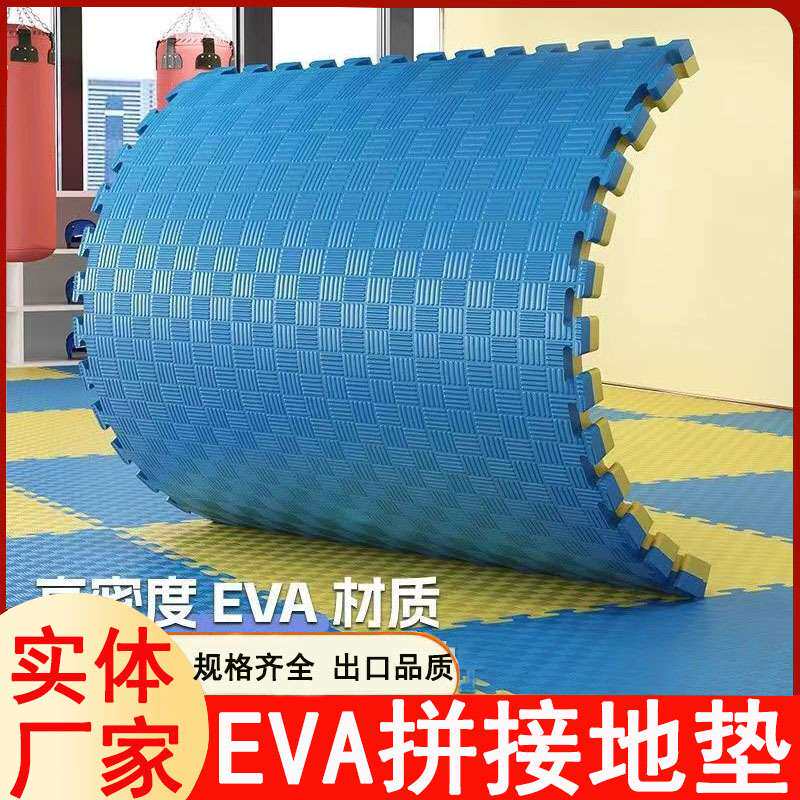跆拳道地垫 散打武术舞蹈训练专用幼儿园泡沫拼接减震地垫EVA地垫
