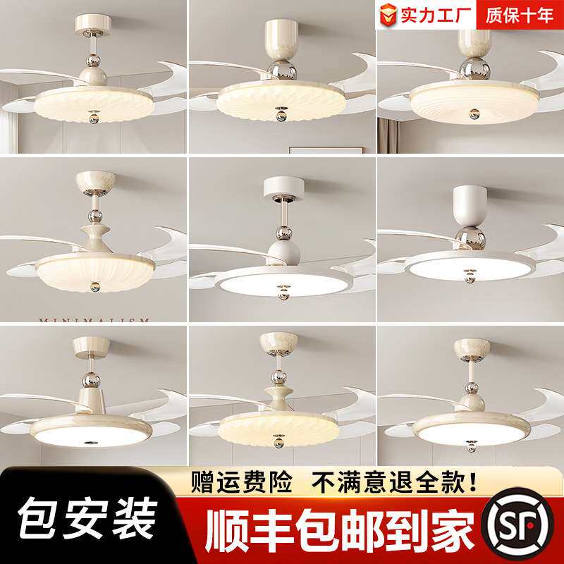 智能语音控制卧室书房LED吊扇灯 全光谱客厅大厅灯静音风扇灯套餐