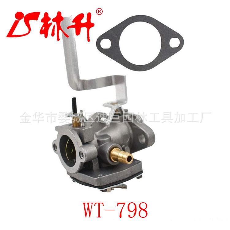 林升化油器适用Tecumseh AV520 TV085XA640263 631720A 640290