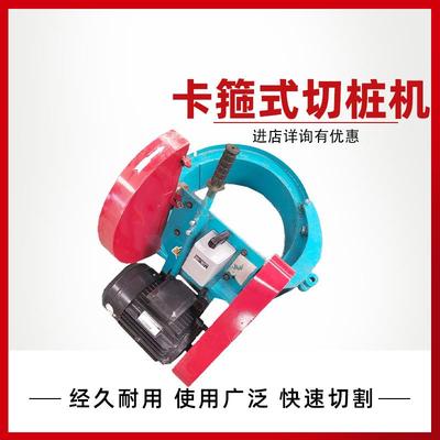 卡箍式切桩机 水泥预制管桩切割机厂家建筑工具管柱切桩机