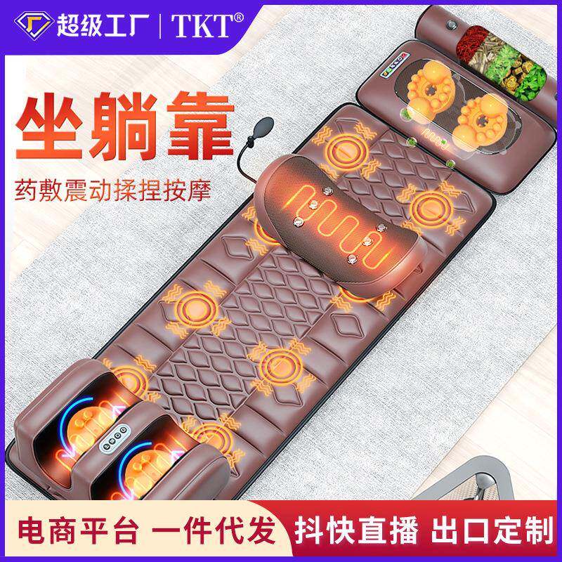 按摩床垫全身多功能家用颈椎背腰部电动加热器材仪枕一件发货护腰
