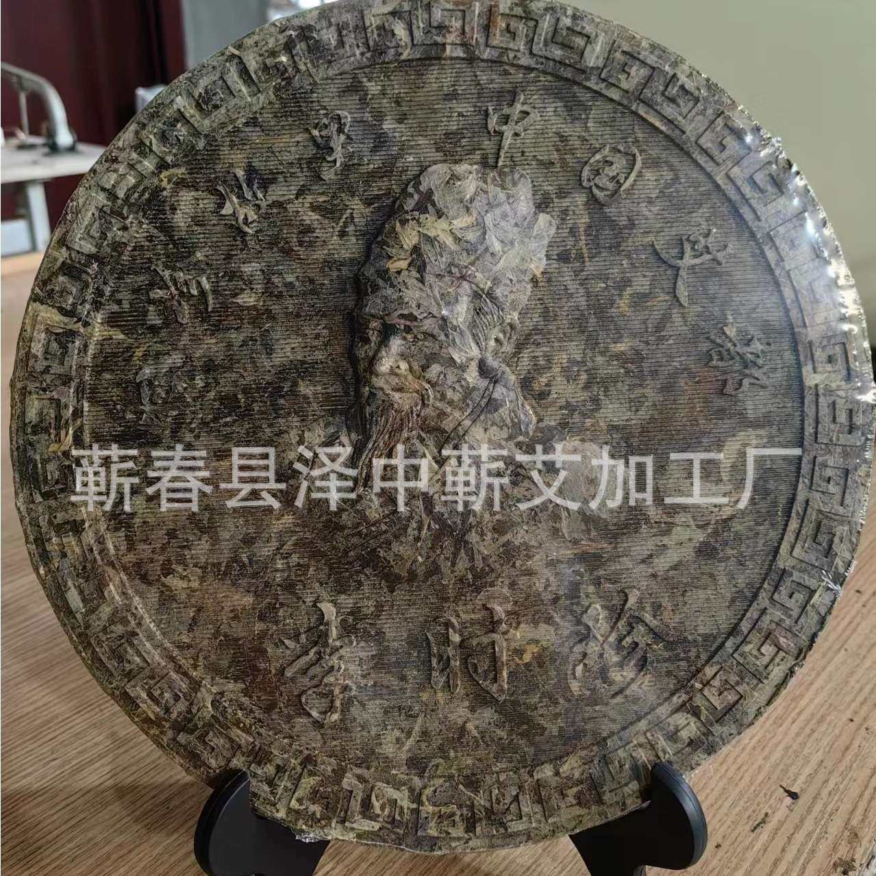 艾叶饼摆件 湖北蕲春艾叶饼艾草饼装饰品蕲艾饼