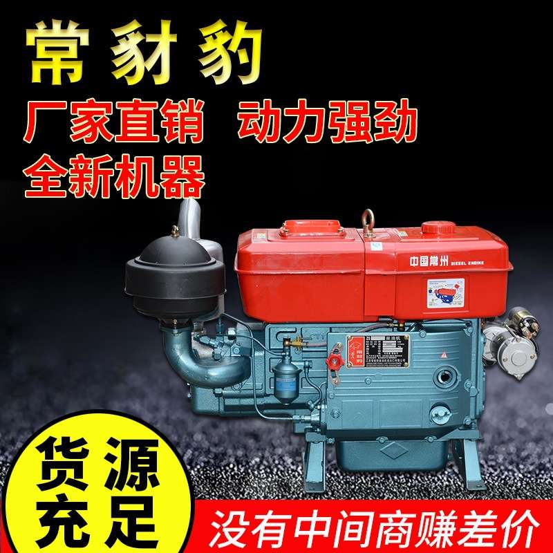 常州柴油机18 20 22 28 30匹马船用直喷柴油发动机小型拖拉机农用