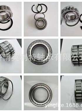 风电齿轮主轴发电设备机轴承543086/543114水泥厂钢厂轴承