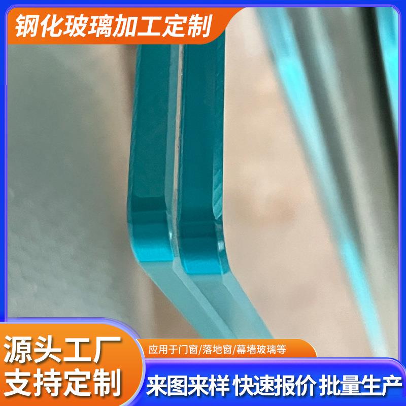 夹胶钢化玻璃隔音隔热防燥保温门窗落地窗幕墙双层钢化破碎不飞溅