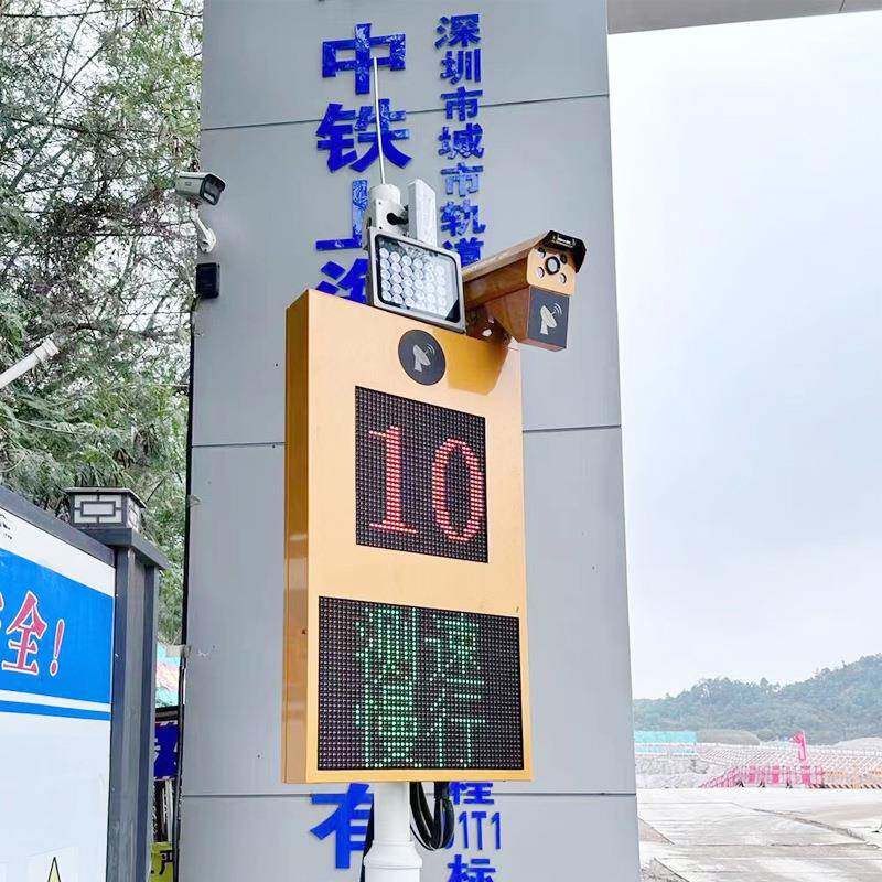 交通测速抓拍一体机超速推送区间反馈仪太阳能显示屏移动4G雷达器