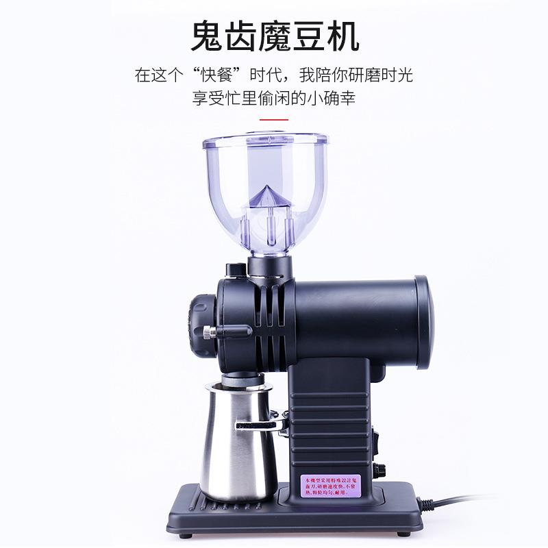 新款咖啡磨豆机鬼齿磨盘电动磨豆机研磨机国产咖啡研磨器家用商用