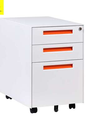 虎一办公家具钢制窄边框活动柜桌下三抽屉文件柜移动矮柜红色拉手