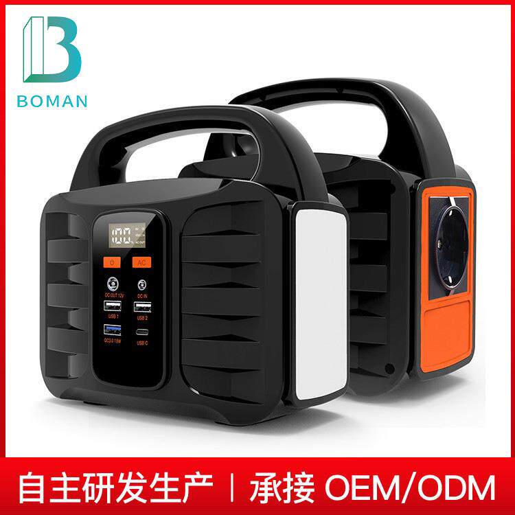 便携式储能电源155Wh太阳能欧规220V户外备用电源供电应急储能箱
