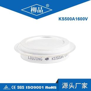 浙江柳晶工业加热控制选用晶闸管 双向可控硅1000A KS1000A2000V