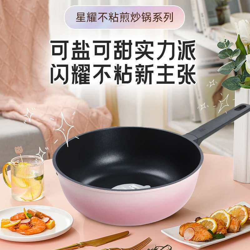 WMF福腾宝不粘煎锅炒菜锅平底锅家用星耀系列煎锅24cm 28cm 30cm