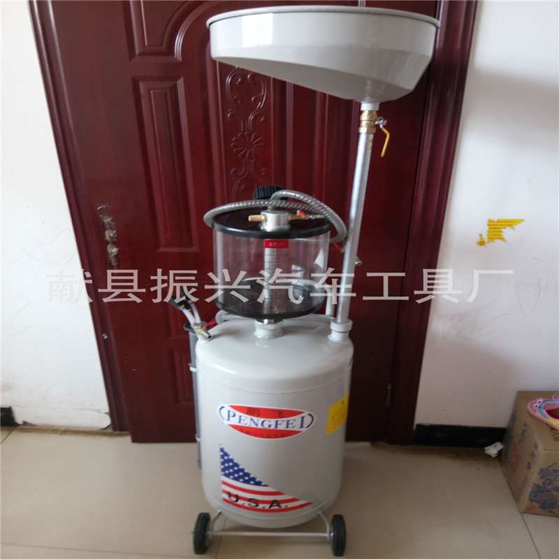 厂家供应生产抽接油机 气动抽油机 抽接废机油带量杯汽保工具