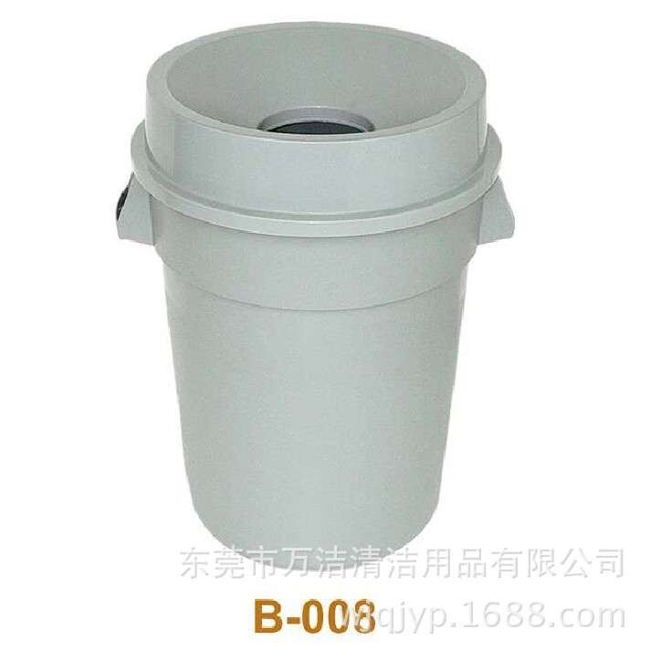 超宝B-008漏斗型贮物桶120L圆形塑料垃圾桶收集桶收纳桶