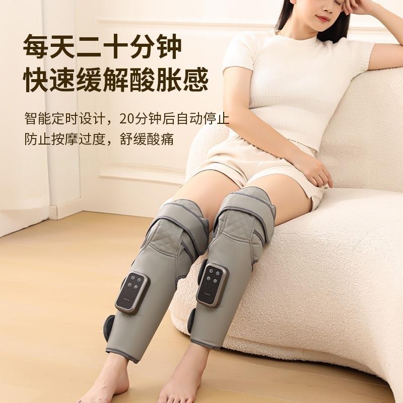 网红小腿按摩器振动热敷操控多功能腿部舒缓智能按摩仪