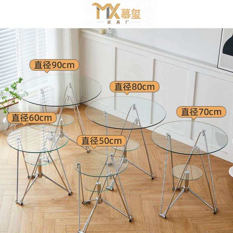 时尚洽谈桌椅圆形钢化玻璃茶几边角几阳台咖啡厅休闲接待桌椅家用