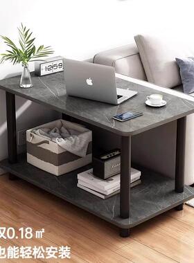 小茶几桌子简约现代层客厅家用双发沙几方形卧边室81055简易床头