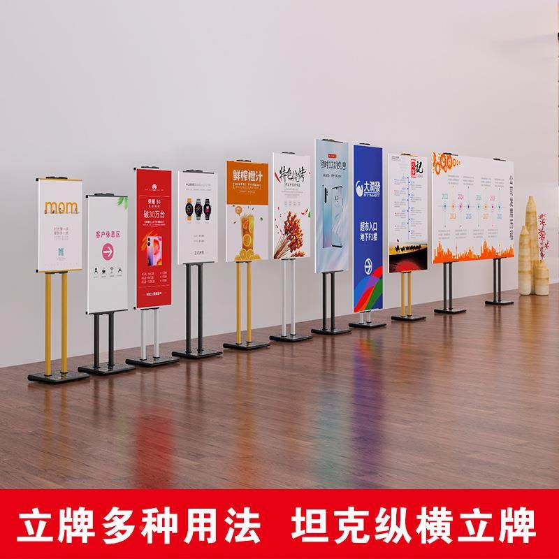 YZ202112广告k板展示牌海报展t架立式落地式牌商场宣传牌水牌指示