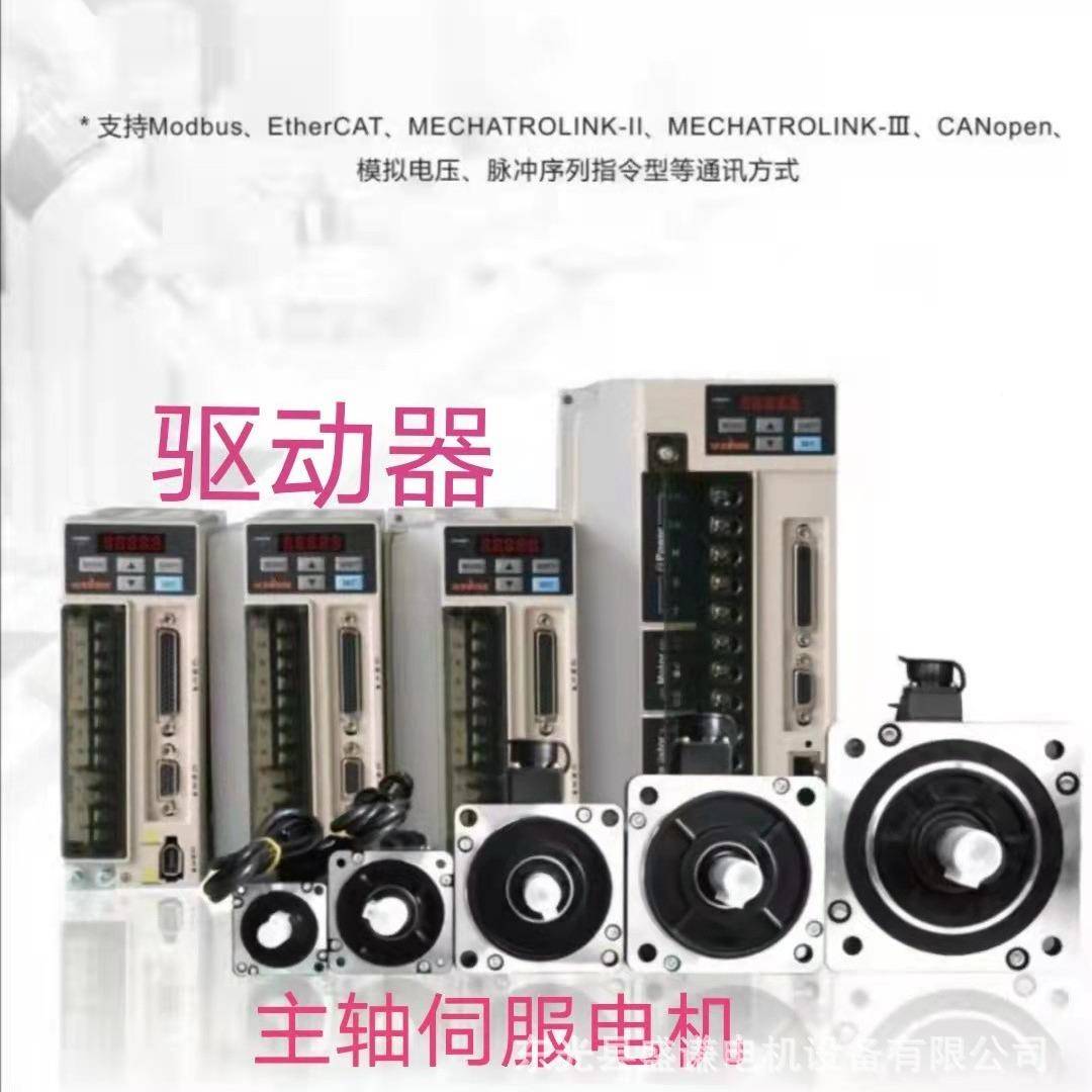 制异475造三相步电动机YLJ160-8/6电三0相力矩机恒力矩马达现货