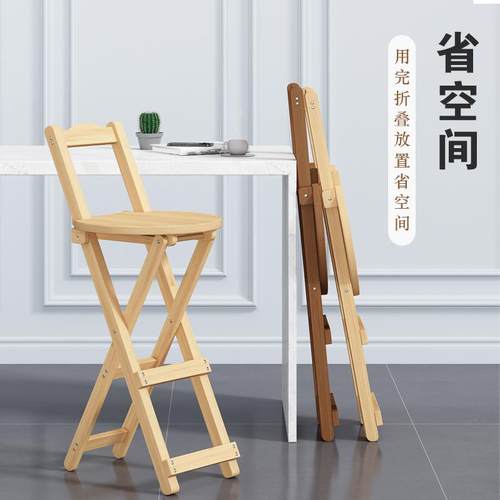 高脚凳新用高脚椅厨椅房高凳家吧台椅子酒TJJ88224吧可折叠靠背实
