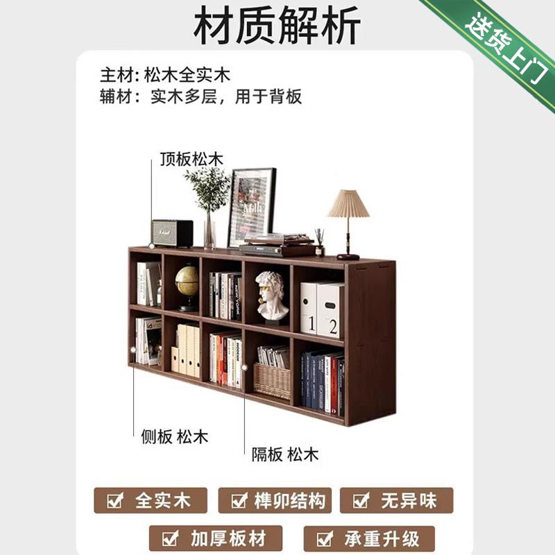 实地木书柜色胡桃木组合物储家用幼儿园格XBZ-1101子柜收纳落置物