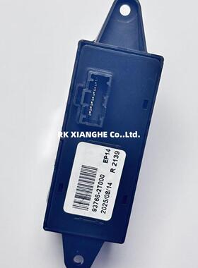 93766-2T0子00适用于现开代起电手刹关93766-2T汽车配件937662T亚