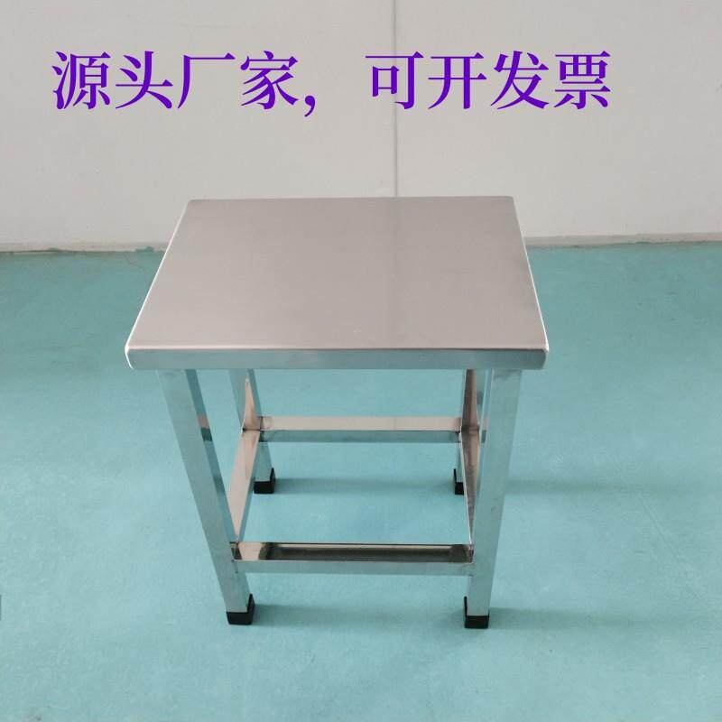 不凳锈钢凳子方无用尘员工耐凳全不锈钢凳椅流水SYD-072线凳操作