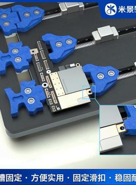 耐卡具T22T2主32223Pro多功能高温维修手机板夹具散热快