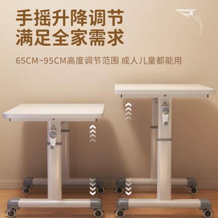 儿童学习桌家用可移动书桌写DXD小桌学生专字桌简易桌子升用降椅