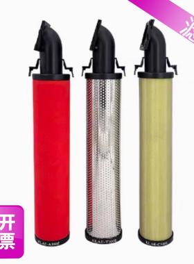 科冷干机精A密过滤器KTLAE-C70E林KLAE-70EKLAE-C70KLE-A70E
