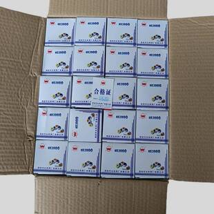 124封王生料带20*0高.120聚*四乙烯生胶氟带耐温密封圈水胶布100